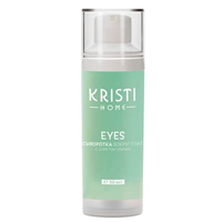 Kristi Home Eyes Cыворотка вокруг глаз с секретом улитки 30 мл.