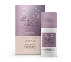 8.1.8 Beauty formula B. Collagen Коллагеновая активизирующая сыворотка-интенсив для зрелой чувствительной кожи 30 мл.