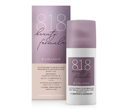 8.1.8 Beauty formula B. Collagen Коллагеновый стимулирующий крем-лифтинг для зрелой кожи вокруг глаз 15 мл.