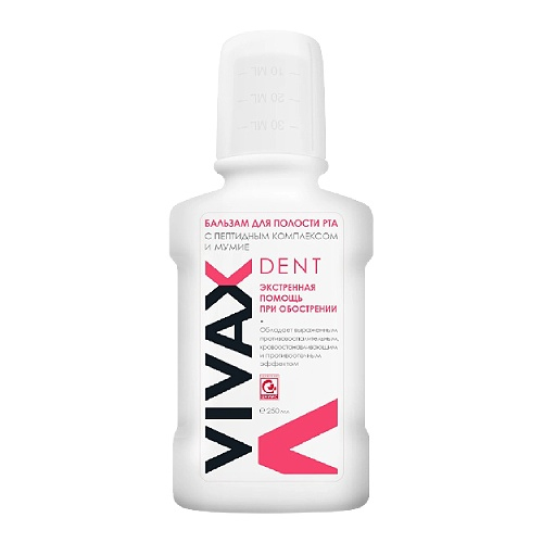 Vivax Dent Бальзам для полости рта с пептидным комплексом и мумие 250 мл.