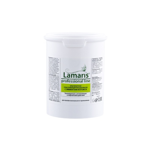 Lamaris Альгинатная пластифицирующая маска с эффектом ботокса 400 гр., Обьём: 400 гр.