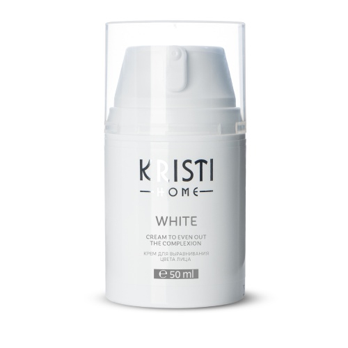 Kristi Home White Крем для выравнивания цвета лица 50 мл.